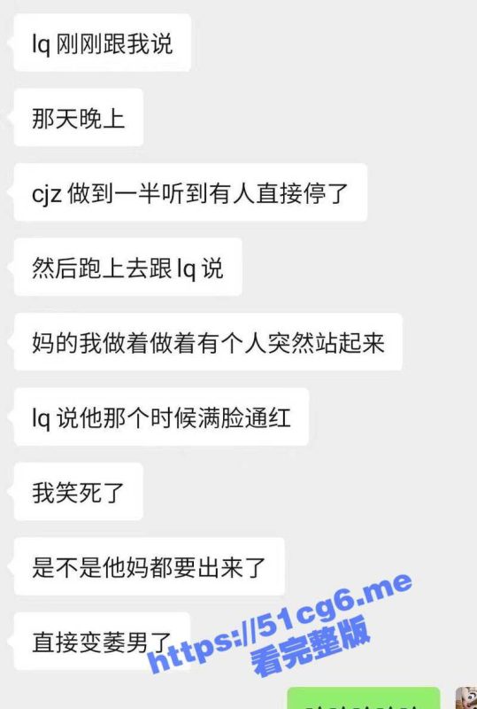 广州天河 小情侣教室忘情做爱 竟然还有人在教室 男子直接吓到阳痿 女子直接吓哭！-51吃瓜网