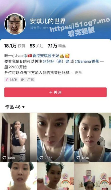 职业炒作的丑逼网红 抖音安琪儿 前有去成人展奇装异服 现又打入车展内部 真是丑人多作怪！-51吃瓜网