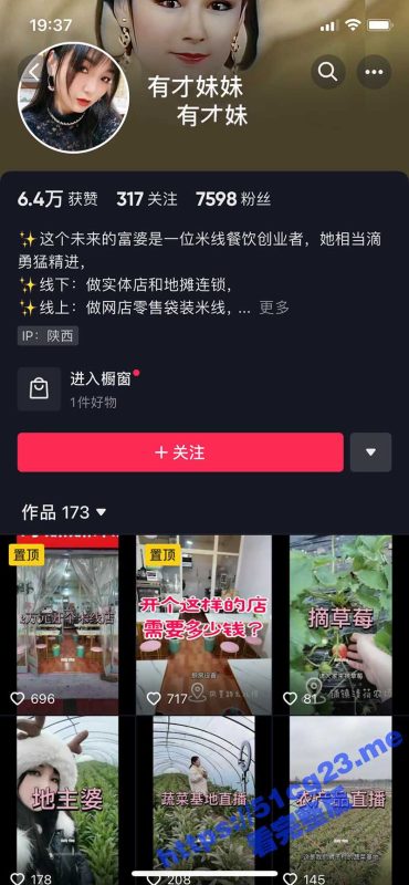 抖音 有才妹妹 木瓜奶妹子不雅自拍泄密 遍布黑森林的鲍鱼一看就是欲望强烈-51吃瓜网