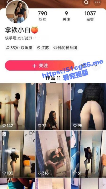 快手极品健身身材的网红女神 榜一大哥的私人定制打飞机视频 穿着情趣内衣和开档丝袜自慰-51吃瓜网