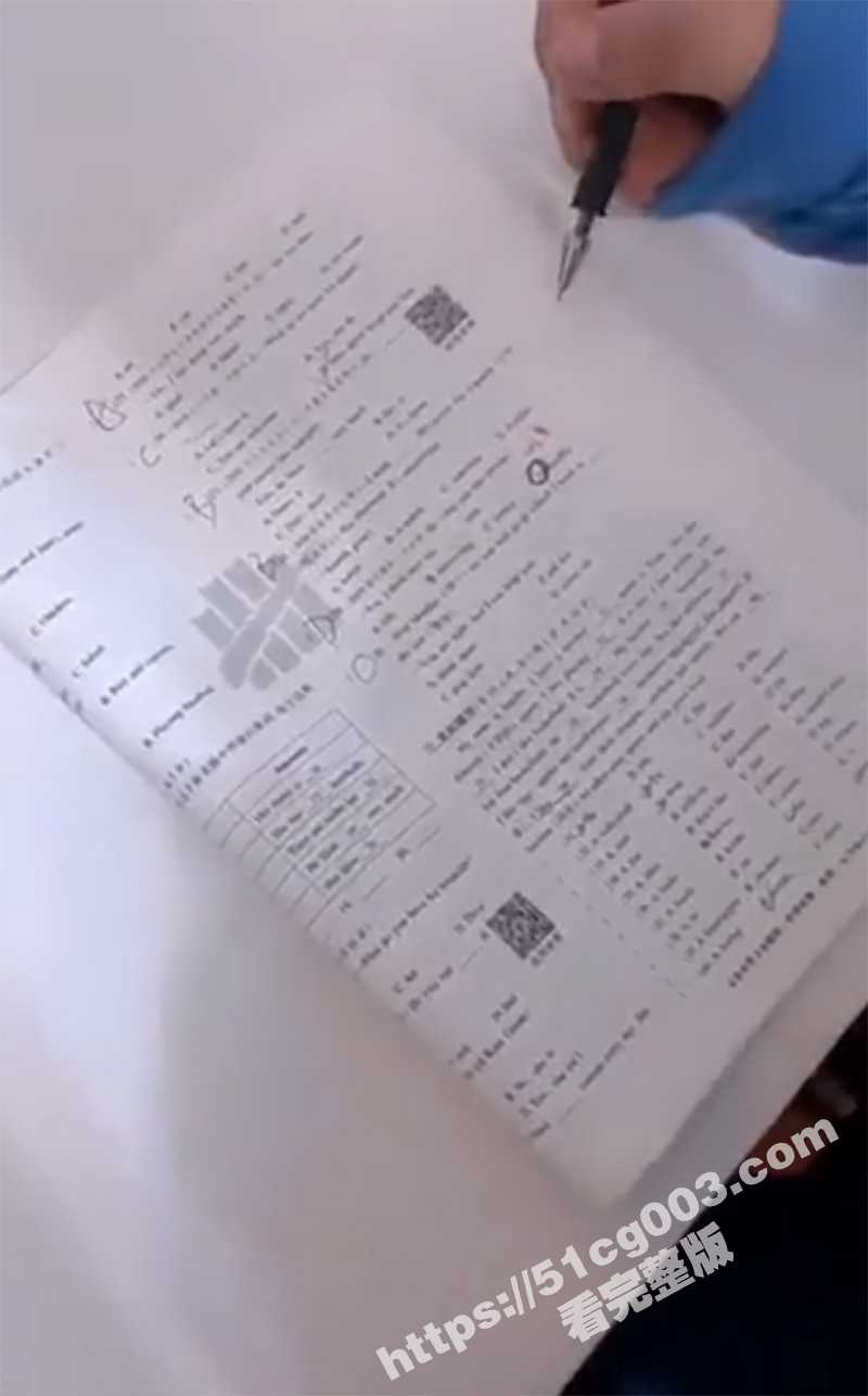 又一起老师和学生的偷情事件 这次换成了补课老师 年轻女老师上课不穿胸罩 直接勾引学生 - 51吃瓜网-51吃瓜网