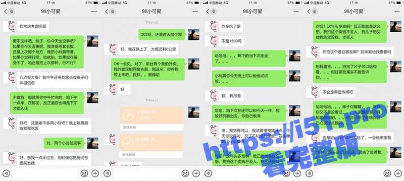 私拍大神有偿约炮已有男友反差幼师女 98小可爱 用金钱让她从羞涩变成可以野战骚女！-51吃瓜网