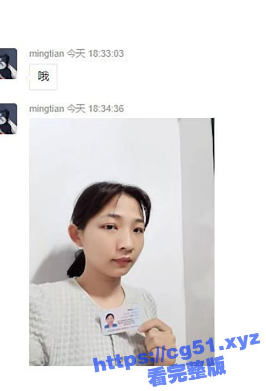 裸贷门事件！年轻漂亮妹子走上裸贷道路 对着镜头揉奶子扣穴毫无羞耻感 太过投入给自己整高潮了！-51吃瓜网