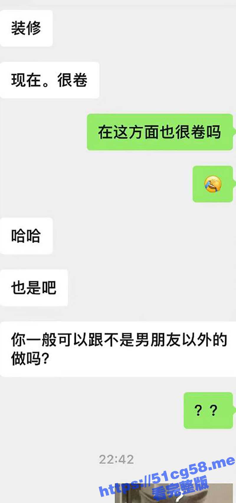 职场潜规则曝光！广州佰年装饰工程公司 月薪6000 既要女员工加班还要陪睡！ - 51吃瓜网-51吃瓜网