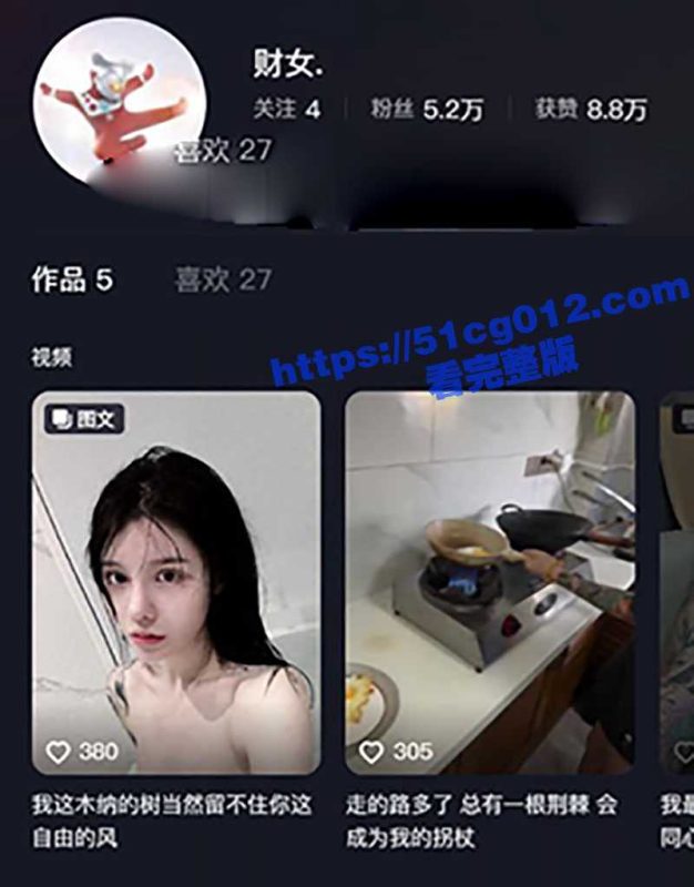 湖北荆州抖音小网红 谭恩婧 被爆是缅北女魔头！打着恋爱的名义骗人去妙瓦底贩卖！-51吃瓜网