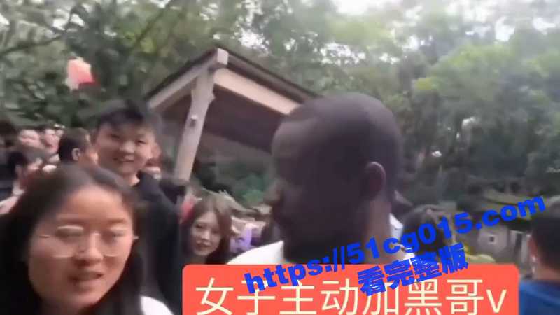 女子主动加黑人小哥的微信 事后路都走不动了！这就是想尝试大黑吊下场！-51吃瓜网