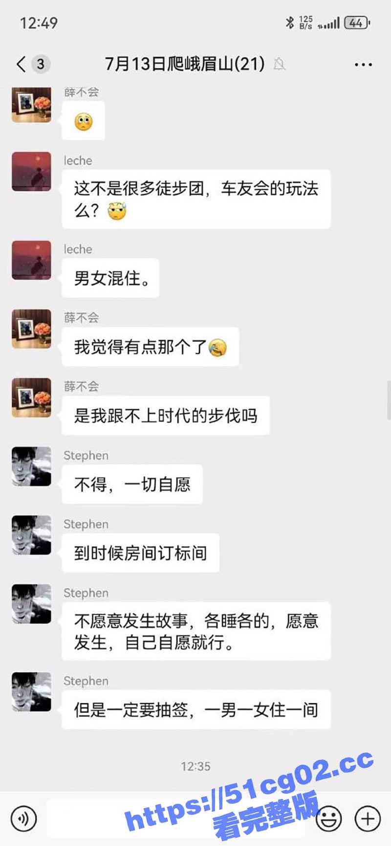 前有车友会淫趴 后有登山会盲盒淫乱 现在报名还来得及吗？ - 51吃瓜网-51吃瓜网