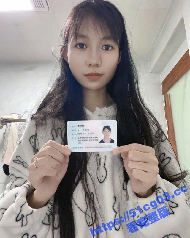 裸贷曝光系列！云南临沧市00后美女 查婷婷 因借贷宝还不起被爆出手拿身份证自慰掰逼的裸贷视频-51吃瓜网