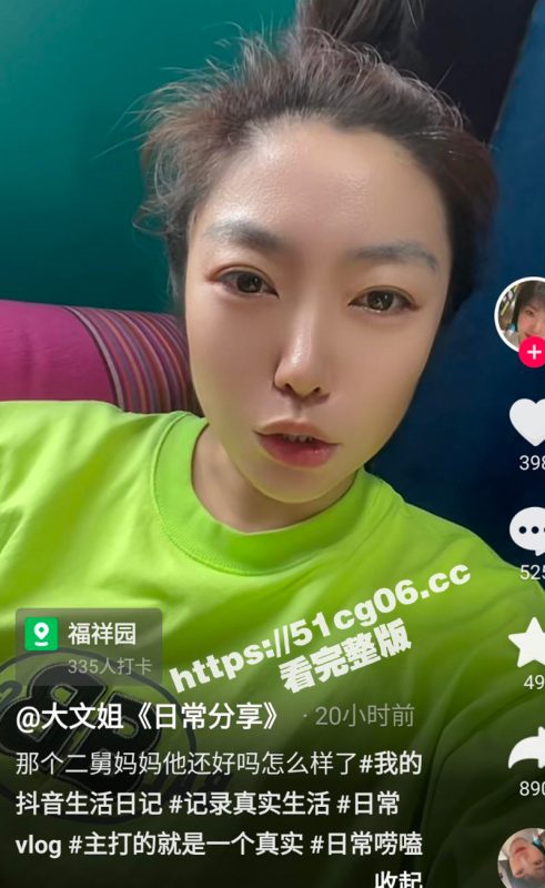 天津二舅热瓜！二舅爸爸和外甥女1分11秒车震乱伦视频曝光 二舅爸爸好厉害 操得外甥女两眼迷离淫叫不断-51吃瓜网