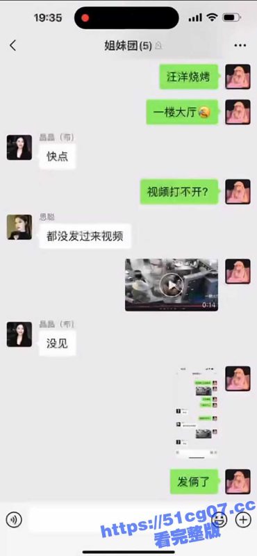 武汉汪洋烧烤 一对情侣喝多直接倒地抠逼 光天化日之下无忌他人 这是喝多少啊玩这么疯-51吃瓜网