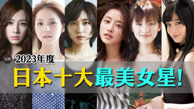 剧情瓜哥写，演员瓜友选！ 踏上“樱花之路”，寻找《女教师张越》的性启蒙老师！-51吃瓜网