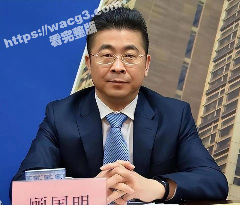 上海工商银行行长 顾国明被爆出 后宫佳丽三十二个 漂亮情妇个个穿黑丝 真羡慕选妃行长的每一天！！ - 51吃瓜网-51吃瓜网