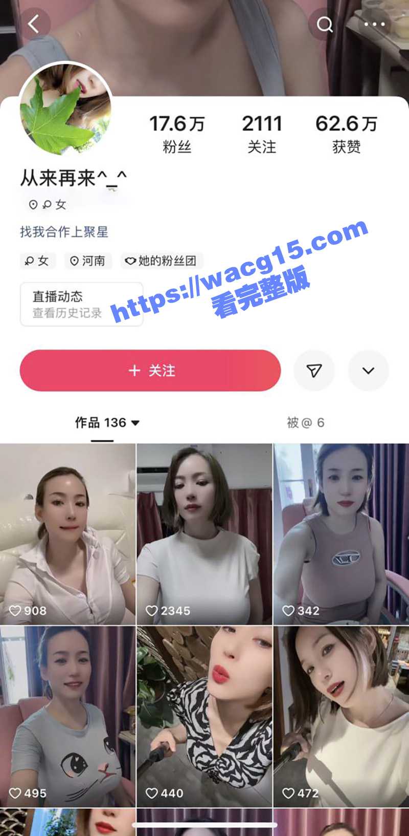 快手百万粉丝少妇从来再来性感写真出炉 超巨乳露点撩人惹火至极 辣照曝光露骨合集！ - 51吃瓜网-51吃瓜网