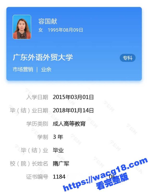 网盘破解广东外语外贸大学骚女 容国献 裸聊视频呗曝光！ 裸体洗澡搔首弄姿的浪样真骚！-51吃瓜网