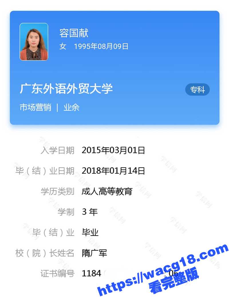 网盘破解广东外语外贸大学骚女 容国献 裸聊视频呗曝光! 裸体洗澡搔首弄姿的浪样真骚! - 51吃瓜网-51吃瓜网