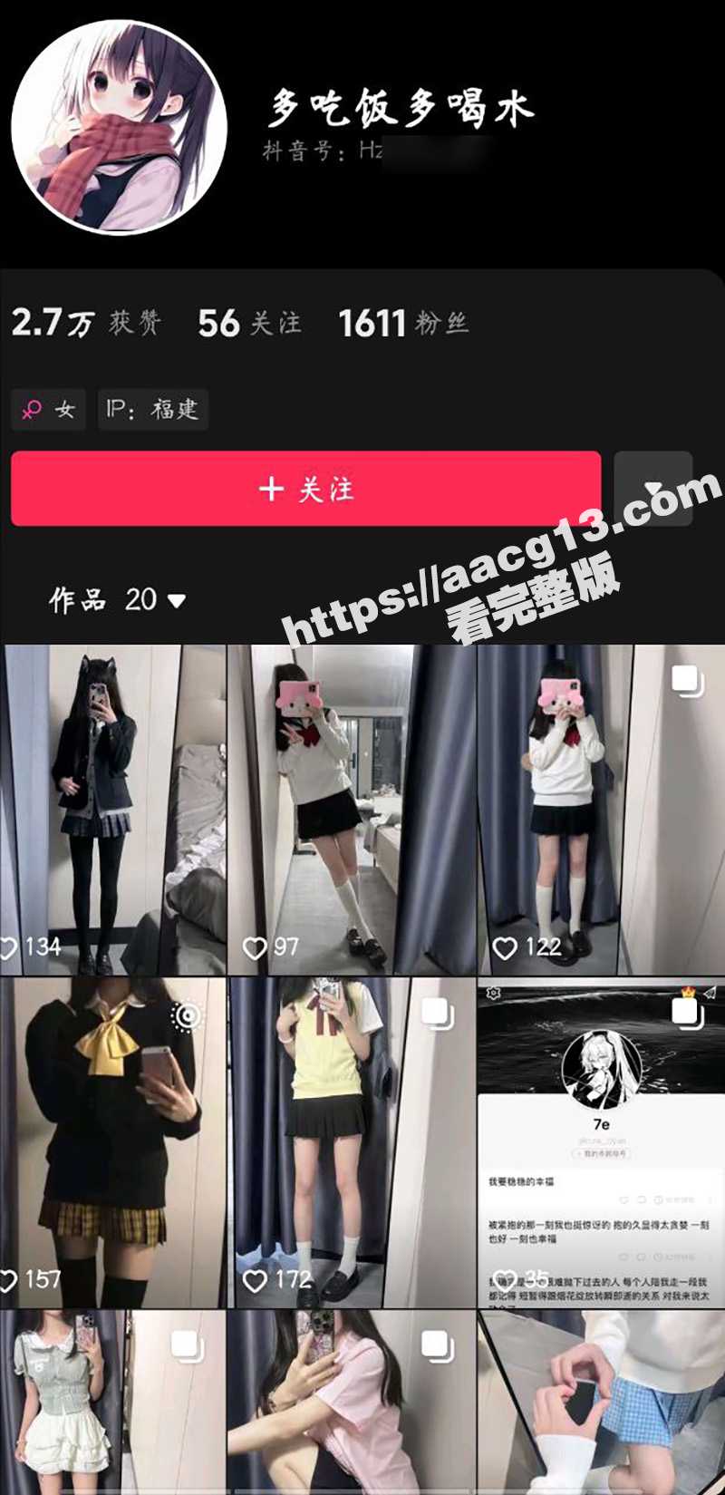 独家曝光福建母狗高雨彤 泉州医学高等专科学院学妹 纤细身材各式情趣自拍 约炮做爱视频流出 - 51吃瓜网-51吃瓜网