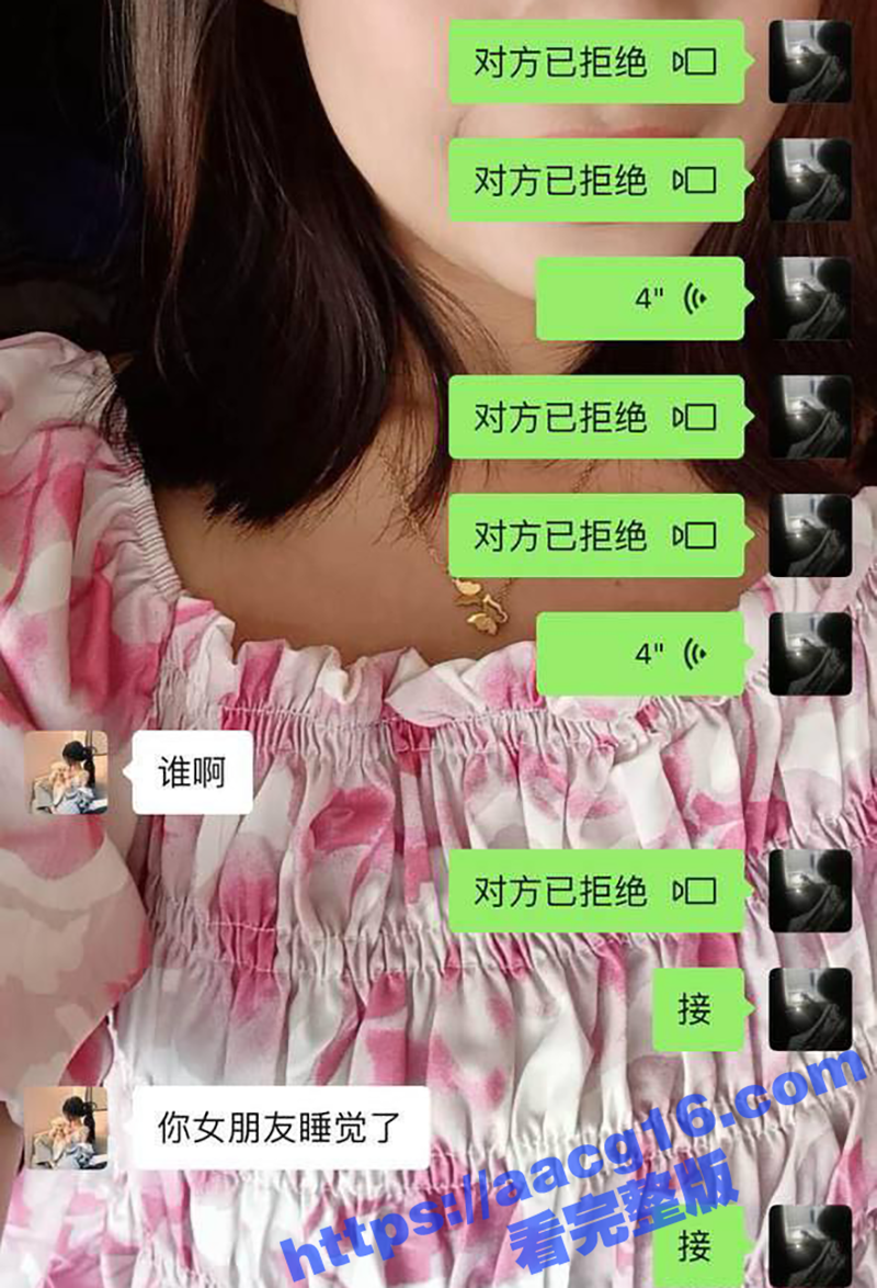 湖南良家人妻 杨雪琴 和情人裸聊并偷情 性爱自拍被老公曝光全网 - 51吃瓜网-51吃瓜网