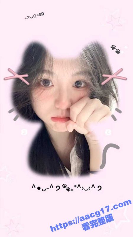 上海女大学生 张瑜璇 恋爱劈腿遭曝光 一边与男友甜甜蜜蜜一边暗中讨好金主爸爸 反差属性令人惊叹-51吃瓜网