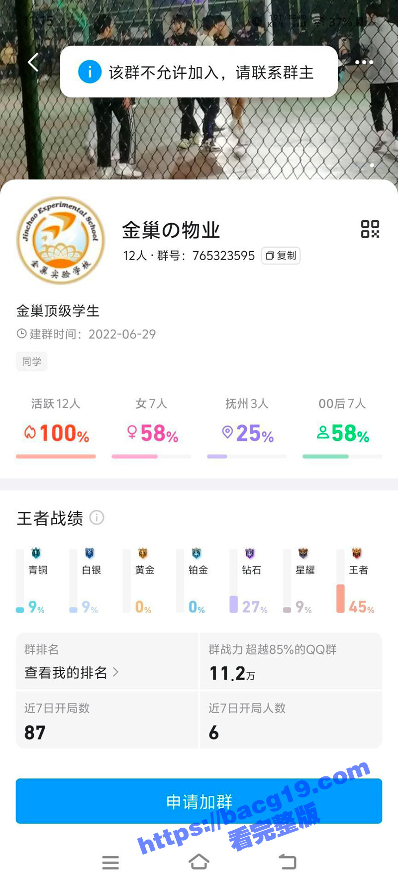 江西抚州临川区金巢实验学校 女学生跳楼未死 却被学校送往殡仪馆 导致最终死亡 家属全网曝光 - 51吃瓜网-51吃瓜网