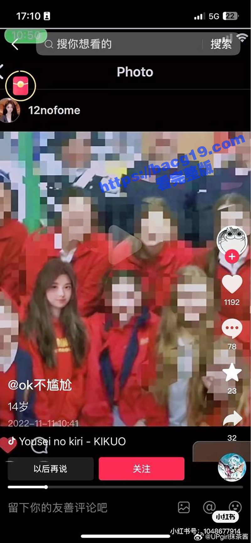 抖音爱 迪生哈哈尴尬之母 冒充学霸交友平台诱骗男高中生交往 榨干积蓄后抛弃 被学生家长抖音上开撕 - 51吃瓜网-51吃瓜网