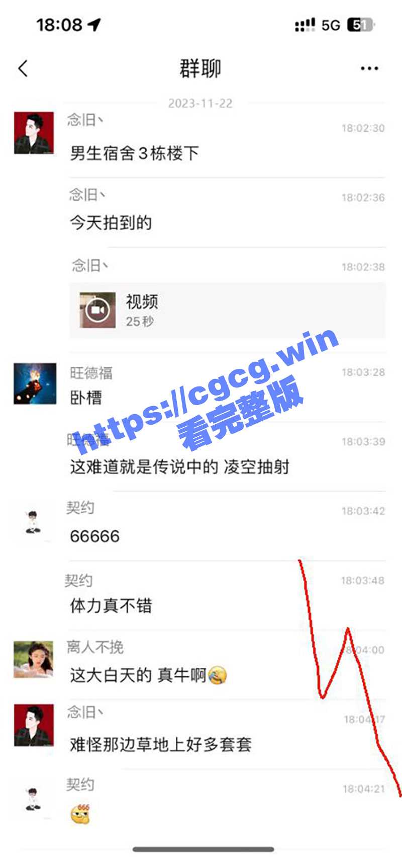 某地校园 男生宿舍3栋楼下 小情侣表演凌空抽射 留下一地避孕套 - 51吃瓜网-51吃瓜网