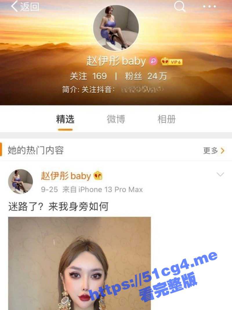 24万粉极品车模 赵伊彤 女神私下如此诱人 情趣内衣各式各样的丝袜 揉弄巨乳 喷血大尺度 - 51吃瓜网-51吃瓜网